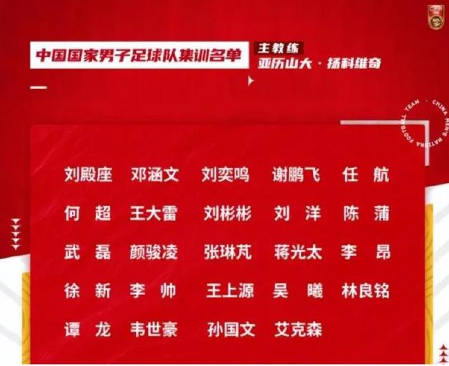 曼联官方宣布以吉姆-拉特克利夫为首的英力士集团收购俱乐部25%股份，拉特克利夫也将全面接手曼联的足球业务。